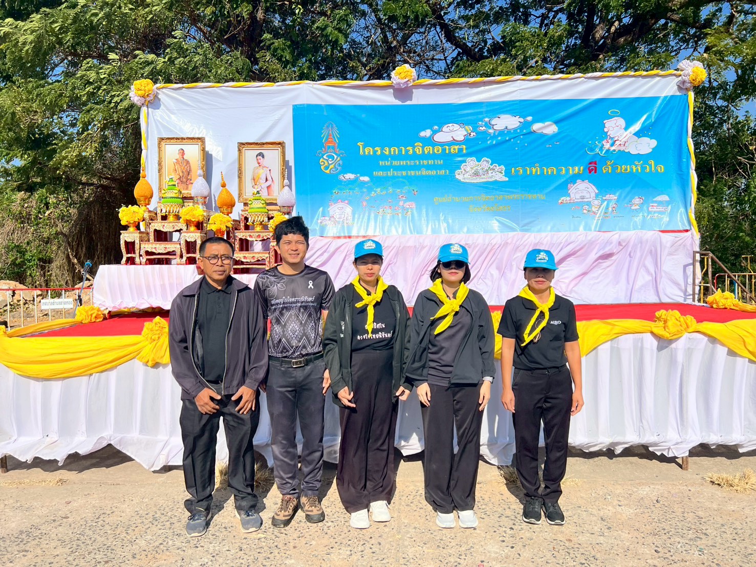 title - ส.ป.ก.ยโสธร ร่วมกิจกรรมจิตอาสาพัฒนาเนื่องในโอกาสวันคล้ายวันประสูติ สมเด็จพระเจ้าลูกเธอ เจ้าฟ้าสิริวัณณวรี นารีรัตนราชกัญญา